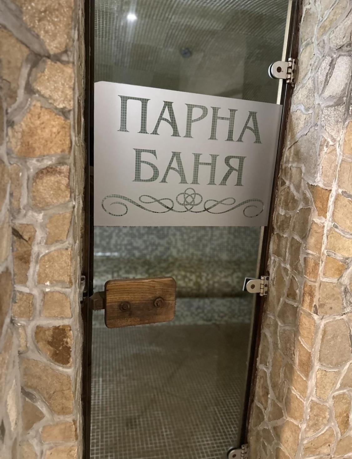 Хотел Костенец Eksteriør billede